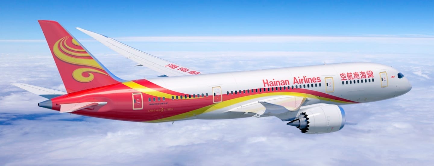 Hainan Airlines - Fortune Wings Club